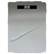 [Dacheng Xiaolu] Dropper; Ant Dropper; 2ml Dropper; 0.5ml Dropper