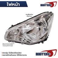 BBBTEK ไฟหน้า ATTRAGE 2013-2019 *เลือกข้าง ซ้าย/ขวา RTMIHL151-LB/RB 8301C543 8301C544