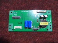 48吋LED液晶電視 高壓板 40-R48E41-DRB2LG ( SAMPO  EM-48RT16D ) 拆機良品