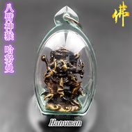 八臂神猴 哈努曼  Hanuman ( LP Key )