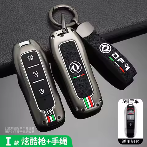 New style metal car key case cover For Dongfeng Fengguang DFSK Glory 580 Fengon Ix5 Ix7 Seres 3 Sf5 