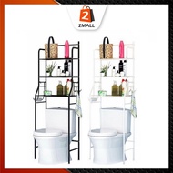 2MALL 3 Tiers Multipurpose Bathroom Toilet Bowl Rack Shelves Space Saver Stand Storage Organizer (Rack Tandas)