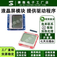 Nokia 5110 LCD Red Screen LCD Screen Module