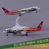 Airbusa319Sichuan Airlines China Captain Sichuan Airlines3U8633Aircraft Model Aircraft Model with Wheels