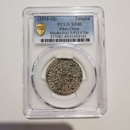 1918-22年 西藏唐卡銀幣 Tibet China Tangka  PCGS XF40