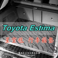 (((Ready Stock) Applicable (Toyota Estima) Starry Sky Blanket Luggage Mat Car Dedicated Trunk Mat Cu