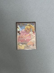 PTCG 莉莉艾的皮皮 SAR