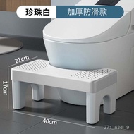 QY^Toilet Stool Household Thickened Non-Slip Toilet Squat Artifact Children Adult Foot Mat Stool Toilet Stool Pregnant W