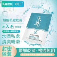 HK-BDSM - 《5包裝》日本咔口 久井袋裝潤滑液 便攜式潤滑劑 人體潤滑液 水溶性潤滑劑 房事潤滑液 陰道潤滑劑 人體潤滑劑 夫妻房事潤滑油 性事潤滑用品｜情趣用品 情侶潤滑 BDSM Stay