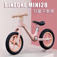 BIKEONE MINI28 火爆新款兒童平衡車無腳踏2-3-56歲寶寶兩輪尼龍玻纖材質滑行車 平衡車 學步車超高顏值亮麗配色-乾燥粉_廠商直送