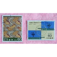 Japan Stamp 1986 Decorated With Diamonds​ Emperor Hirohito Pattern 60 Yen​ Number​ 2 Pieces