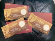 美心 雙黃白蓮蓉月餅