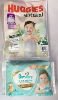 Pampers & Huggies 嬰兒紙尿片 NB碼