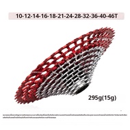 ZTTO | ZTTO SLR3 Ultimate 12 สปีด 10-50T 10-51T XD คาสเซ็ต สีแดง-เงิน MTB 12S 9-46T 9-50T 10-46T ULT