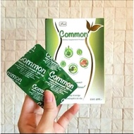 Common (အဆီကျဆေးလုံး😻)