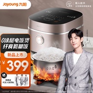 Jiuyang（Joyoung） [Xiao Zhan Recommended] Electric Cooker Household Electric Cooker Low Sugar0Coated Stainless Steel Liner4LLarge Capacity Multi-Function Reservation Cooking Rice [Space Technology40N3]