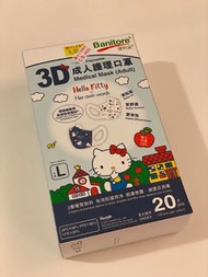 Banitore 3D Unisex (L) Hello Kitty 成人3層口罩 Medical Mask Sanrio 18片pcs