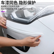 K-88/ Car【Front and Rear Bumper】Bumper Strip Front Lip Door Body Anti-Scratch Widened Screen Protector Adhesive Strip An