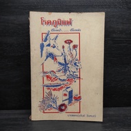 Allergies Behind The Scenes-Wasan Singhamani ️1098801