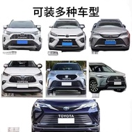 ✨#V8车房✨Suitable for TOYOTA Retro Front Mesh Car Logo TOYOTA Willander Rongfang Henlander RAV4 Front 
