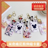 [YEEN] Mickey Winnie the Pooh Card Holder Retractable Card Holder Bag Charm Anti-Lost Student Card Protective Case Access Control Card Bus MRT Card Holder Keychain ID Holder Easy Pull Buckle Card Holder