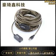 USB延長線 2.0延長線15米公對母數據線棕色usb延長線信號放大器