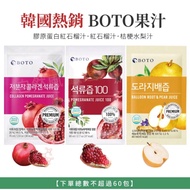 BOTO 100% Red Pomegranate Juice Collagen Drink Cold Brew Beauty Pear 80Im