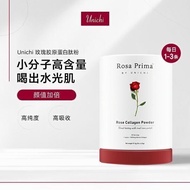 Jiaer Store✨UNICHI Rose Collagen Peptide Powder High Content High Absorption UNICHI Rose Collagen Pe
