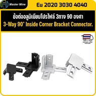 Aluminum Profile Joint 3 Way 90 Degree 2020 3030 4040L Shape 3-90 Inside Corner Bracket Connector Se