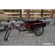 Vegetable Pedal Cart for Elderly Adults, Self-Propelled Heavy-Duty Tricycle for Elderly, Three-Wheel