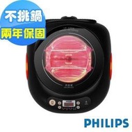 PHILIPS 飛利浦不挑鍋黑晶爐HD4943 另售HD4990/HD4989/HD4988