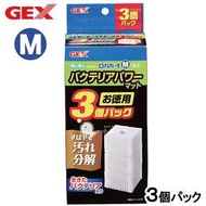 小郭水族-日本GEX 五味【 納豆菌 替換綿 M-3入】納豆菌淨水過濾器M /水妖精 氣動過濾器 白棉 濾棉