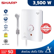 เครื่องทำน้ำอุ่น SHARP WH-34 3500 วัตต์