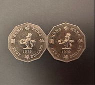 1979年十角形「女皇頭」香港五元硬幣兩個