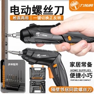 Electric Screwdriver Rechargeable Small Household Automatic Electric Screwdriver Mini Screwdriver To