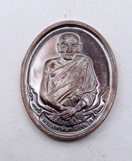 หลวงปู่มหาศิลา สิริจันโท เหรียญรูปไข่อายุวัฒนมงคล 77 ปี ด้านหลังพญาองคต เนื้อทอง รมดำ สร้าง 19999 เหรียญ ปี2564  พุทธาภิเษกใหญ่ ณ.พระธาตุหมื่นหิน (หมายเลข 18574)มีองค์เดียว ที่ถ่ายรูปลงโชว์ไว้คะ (รับประกันพระแท้คะ)