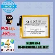 Meizu MX4 BT40 3100mAh/ M5 Note 5 BA621 BT621 M621H M2 Note BT42C 3920mAh 3100mAh Battery m 5 noblue