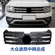 Front Bumper Grill Mask Radiator Grille for Volkswagen vw Teramont