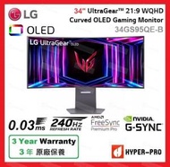 LG - 34'' UltraGear 240Hz, 0.03ms OLED 800R 曲面 電競 顯示器 34GS95QE-B (2024 全新型號)