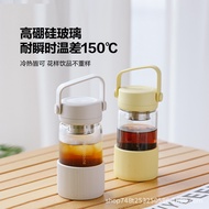 Beiding Tea Brewing Portable Cup Tea-Water Separation Tea Brewing Cup Glass Cup Water Cup Female Hig