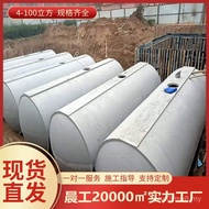 Tangki Septik Simen Konkrit Komersial Selesai Tangki Septik Konkrit Bertetulang Tangki Pengendapan P