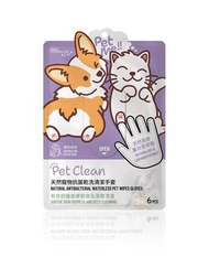 CYPRESS Pet - 天然寵物抗菌乾洗清潔手套