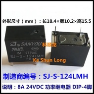 100%NewOriginal 8A277VAC Power Relay SJ-SH-105LMH SJ-S-105LMH 5VDC SJ-SH-112LMH SJ-S-112LMH 12VDC SJ