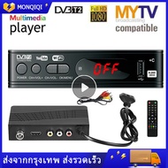 เครื่องรับสัญญาณทีวีH.265 DVB-T2 HD 1080p เครื่องรับสัญญาณทีวีดิจิตอล DVB-T2 กล่องรับสัญญาณ Youtube รองรับภาษาไทย Dvb T2 TV Box Wifi Usb 2.0 Full-HD 1080P Dvb-t2 Tuner TV Box