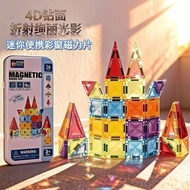 [SG Stock]78Pcs Mini Magnetic Tiles4D Diamond Surface STEM Building Blocks Kids Educational Toy Port