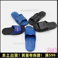 Anti-Static Slippers esd Men Women Wear-Resistant pvc Soft Sole Black Blue Purification Dust-Free Wo