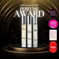 (เซตน้ำหอมรางวัล 2024) When The Stocks Go Green + Make A Toast + Oaks Valley (10ml) - Neferlogne