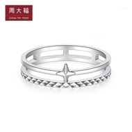 Zhou Dafu Jewelry Star PT950 Platinum Ring PT162739