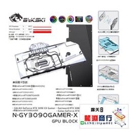 龍淵商行✨Bykski N-GY3090GAMER-X 顯卡水冷頭 影馳GeForce RTX 3090 GAMER[可