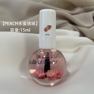 Manicure Nutrition Oil Finger Edge Oil Nutrition Oil Anti-Barb Armor Manicure Dedicated Daily Care d